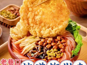 Lao Xiang Kou · Liuzhou Luosifen (Shixi Branch)