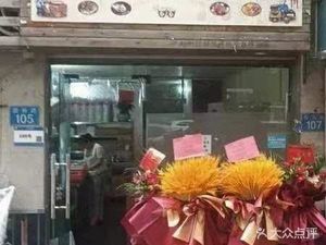 Cha Yi Wan · Nanchang Mixed Rice Noodles (Changgang Branch)