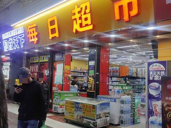 Li Ji Caiyu Noodles
