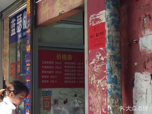 Bǐngxiāng Yuán (Lùnxiūběn Jiē)
