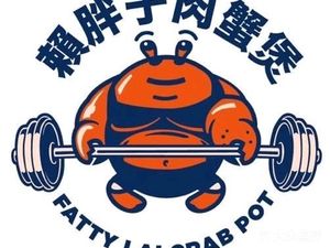 Lai Paozi Crab and Rice煲 (Haizhu Wanda Store)
