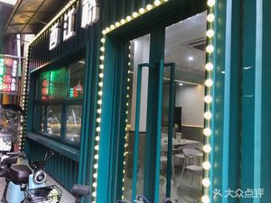 Xijiang Bridge Teahouse