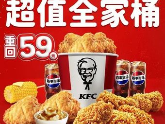 KFC (Judehui Store)