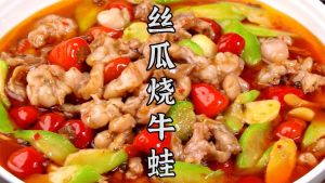 Chongqing Sour Fish