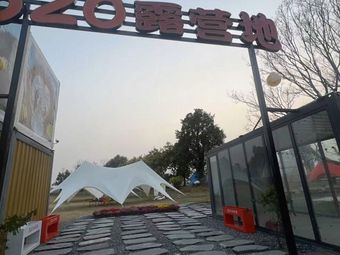 520 Campsite