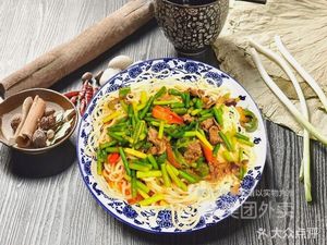 Chinese Clear Soup Beef Noodles (Baogang Road Branch)