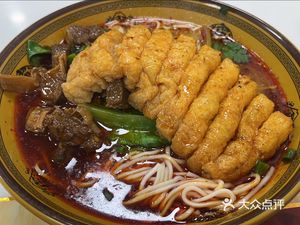 Chongqing Noodle House