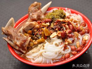 Chongqing Old Noodles (Beishan Branch)