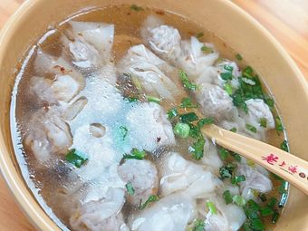 Old Shanghai Wonton Shop (Xinhe Plaza)