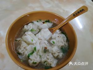 Old Shanghai Wonton King (Xincun Branch)