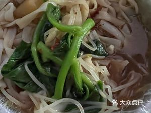 Aunt Fang's Beef Offal (Jundian Wholesale Plaza Branch)