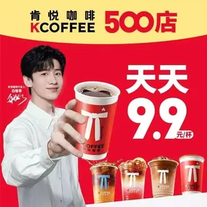 Kenjoy Coffee (Tongqing Fang Branch)