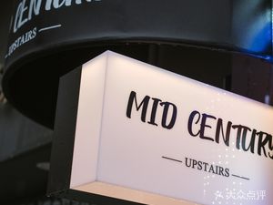 MID CENTURY UPSTAIRS