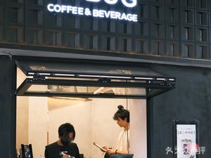 Kabug Coffee & Drinks (Haizhu Square Branch)