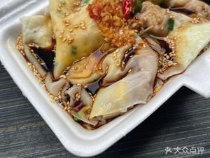 Chengji Rice Noodle