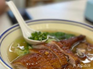 Song Ji Roast Goose Rice Vermicelli