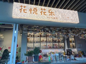 Guangzhou Yuexiu District Huayue Huale