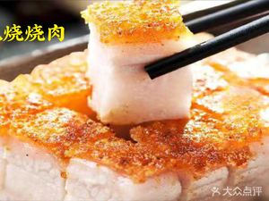Chaowei Chef Dinner Party (Herun Plaza Store)