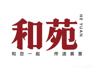 Heyuan Restaurant (Xinghuan Branch)