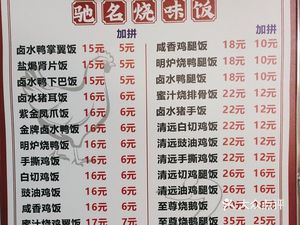 Qiang Ge Coming