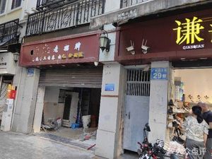 Auntie Pan's Guilin Rice Noodles