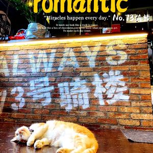 ALWAYS·73rd Lane Café & Bar (Daxin Branch)