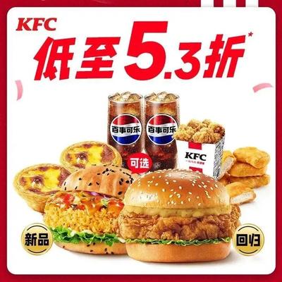 KFC (Tongqing Fang Branch)