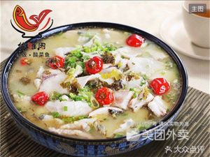 Junya Ge Steamed Rice & Sour Cabbage Fish