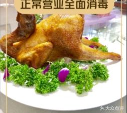 Heng Lai Si Deng Hotel · Four Seasons Restaurant