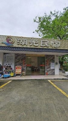 Huguang Homestyle Restaurant