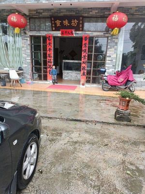 Shi Wei Fang (Conghua Da Dao Store)