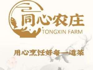 Tongxin Farmhouse · Stone Olive Steamed Chicken · Reservoir Fish · Rural Cuisine (Conghua Hot Spring Town Store)