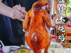 Haoying Farmstead · Premium Homestays