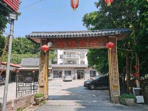 Huangwei Farm Fresh Bamboo Rice