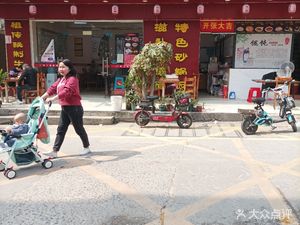 Old Shanghai Wonton Shop (Hengjiang Center Third Street Branch)