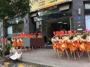 Delicious Food & Comfortable Stay (XingShang MingYue Garden Branch)