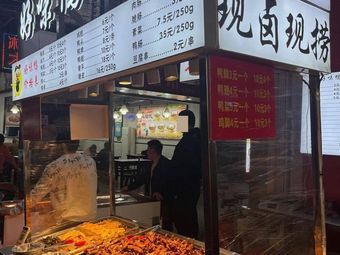 Hao Wei Ya Hot Pot