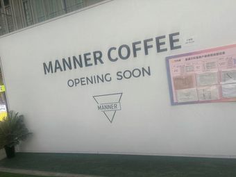 Manner Coffee (Guangzhou Jisheng Vanke Li Branch)