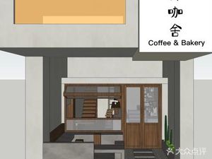 Mukasha (Panyu Square Store)