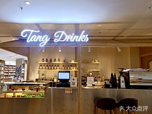 Tang Drinks (Jisheng Vanke Li Branch)