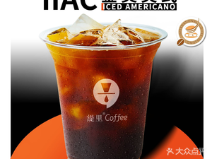 Tili Coffee (Nanqu Plaza South Qiao Store)