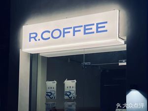 R.Coffee Hand-Filtered Coffee Shop