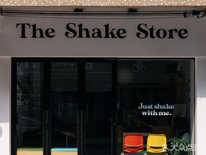 The Shake Store