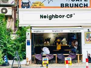 Neighbor CF (Panyu Square Branch)