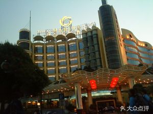 Ker Haiyue Hotel · Xing Ba
