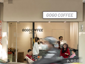 GOGO COFFEE (Huan Cheng East Road Branch)