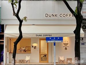 DUNK COFFEE
