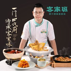 Kejia Ban · Hakka Cuisine (Panyu Yonghui Branch)