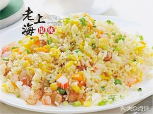 Old Shanghai Dumpling King (Panyu Plaza Branch)