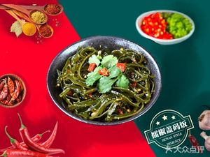Uncle Geng's擂椒盖码饭 (Shiji Branch)